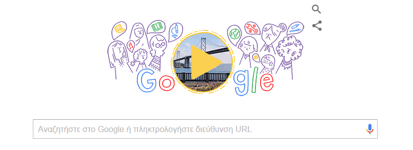Ένα όμορφο doodle από την Google για την ημέρα της γυναίκας