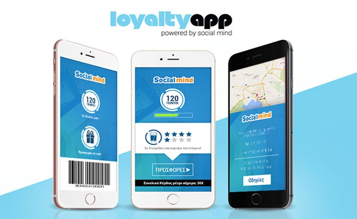 mobile loyalty app