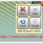 The Printliminator. Εκτυπώστε ιστοσελίδες με την μορφή που θέλετε.