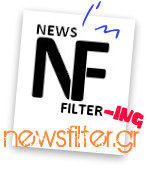 newsilter.gr