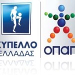 Η κλήρωση των προημιτελικών του κυπέλλου Ελλάδος