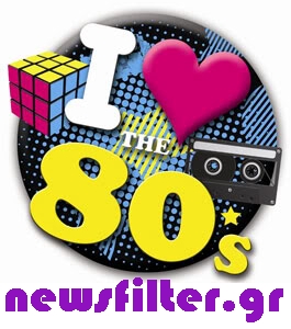 80s party by newsfilter.gr