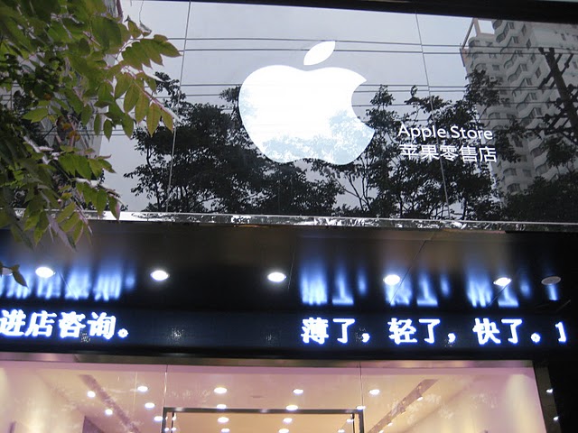 Ψεύτικο Apple Store στο Kunming της Κίνας