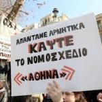 Το newsfilter.gr χορηγός επικοινωνίας του StartUp Weekend Thessaloniki