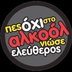 Ομάδα φτιαγμένη για μετάλλιο !