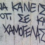 Διαζύγιο ψυχής: Θέλω να μη πρέπει!