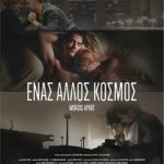 Ένας άλλος κόσμος (Worlds Apart-2015)