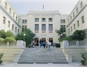 Σπουδές στα Οικονομικά: τα 5 πιο περιζήτητα τμήματα στην Ελλάδα