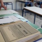 Περί πανελληνίων…