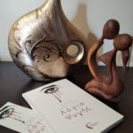 Βιβλιοκριτική: “Λόγια Ψυχής”