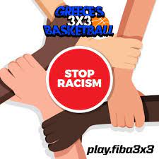 Πες όχι στον ρατσισμό